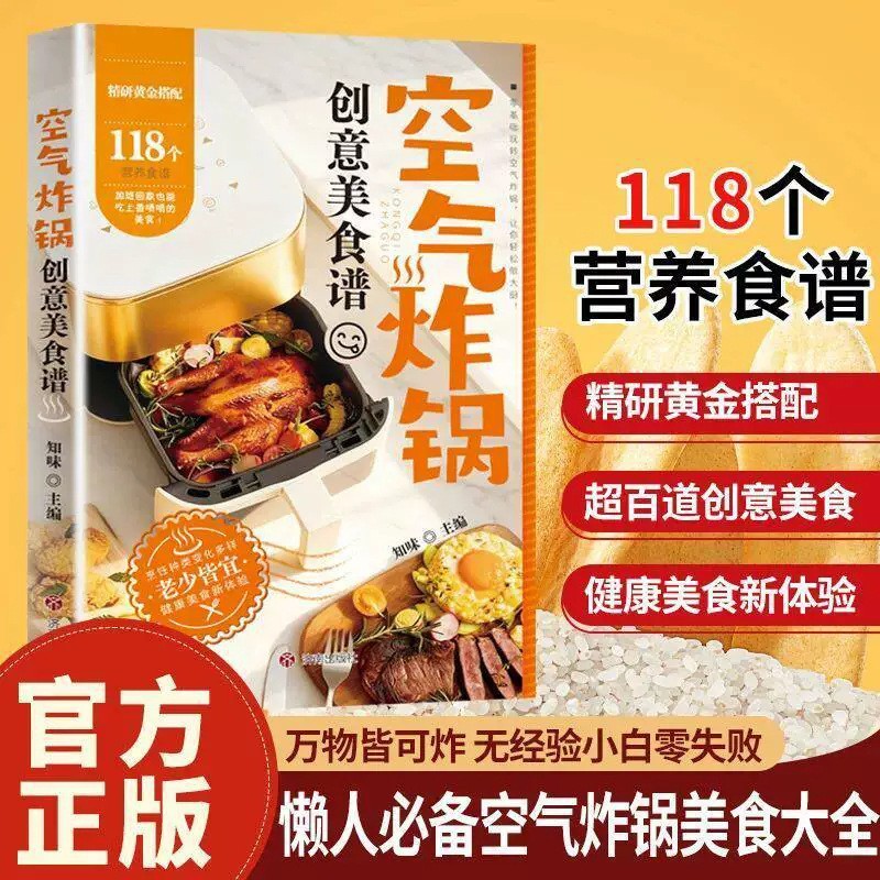Creative Air Fryer Cookbook, E - Meal Prep Quick And Easy 评论和价格