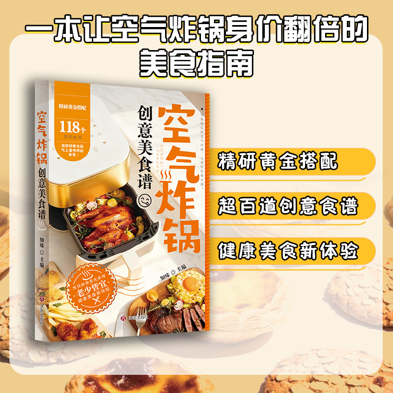 Creative Air Fryer Cookbook, E - Meal Prep Quick And Easy 评论和价格
