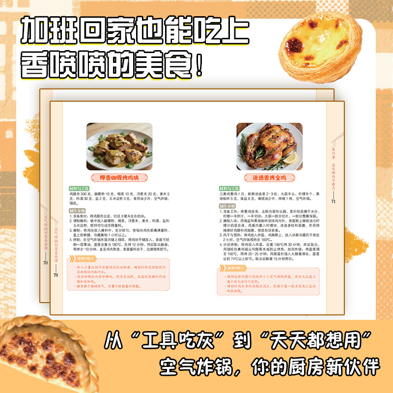Creative Air Fryer Cookbook, E - Meal Prep Quick And Easy 评论和价格