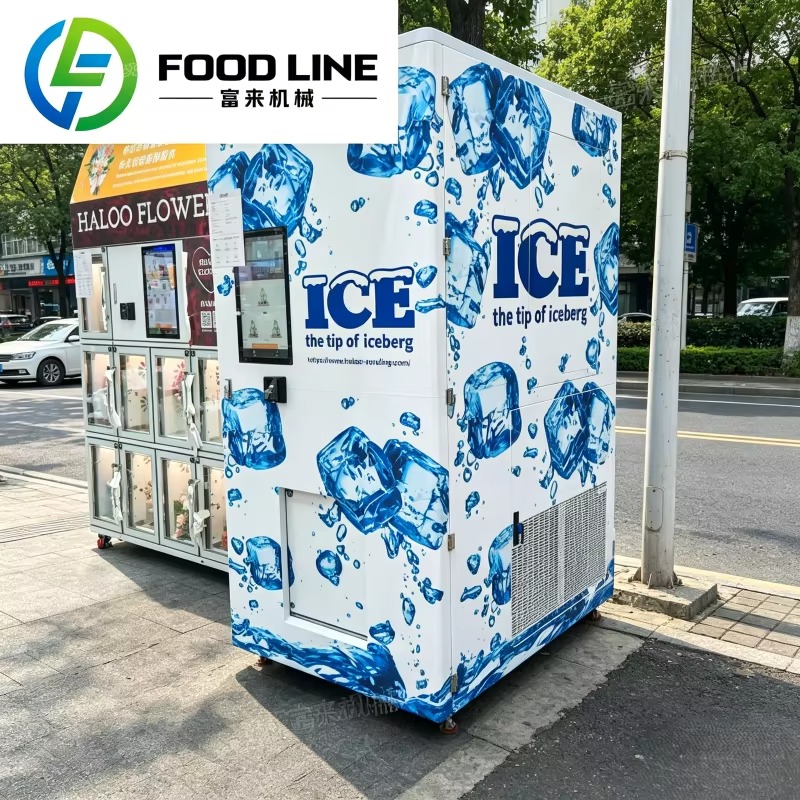 Customized Smart Ice Refill Ve - Meal Prep Vending Machine 评论和价格